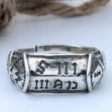 Oxidized Engraved Lettering Wide Band Ring